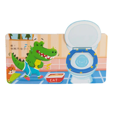 我會上廁所 推拉轉遊戲書-Children’s / Teenage general interest: Hobbies/ quizzes/ toys and games-買書書 BuyBookBook