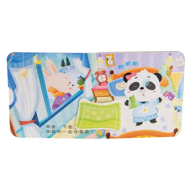 我會穿衣服 推拉轉遊戲書-Children’s / Teenage general interest: Hobbies/ quizzes/ toys and games-買書書 BuyBookBook