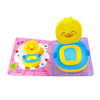 波波會上廁所:(如廁訓練遊戲書)-Children’s / Teenage general interest: Hobbies/ quizzes/ toys and games-買書書 BuyBookBook