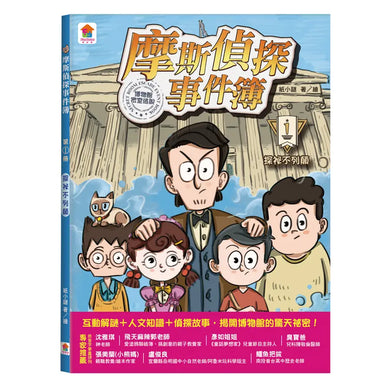 BookImage ISBN 4713375877677 pos 03 inside 0b3f298770
