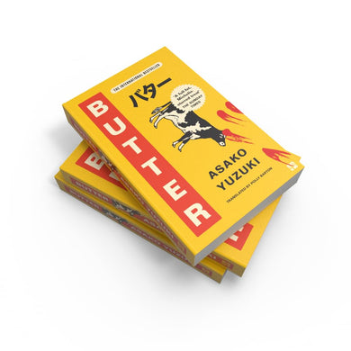 Butter (Asako Yuzuki)