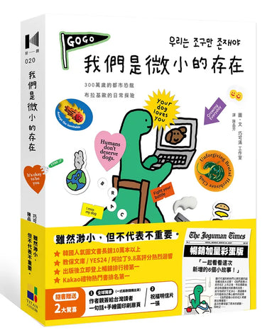 BookImage ISBN 9789861799803 pos 03 inside f61925466e
