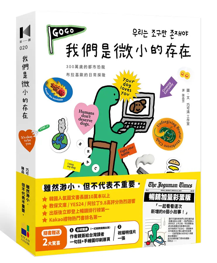 BookImage ISBN 9789861799803 pos 03 inside f61925466e