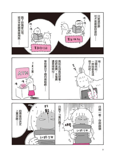 Inside Page 4