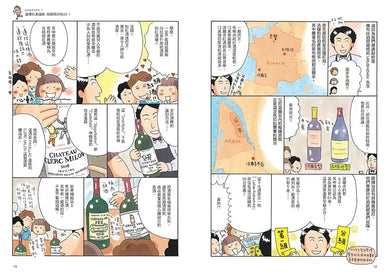 一個人出國到處跑:高木直子海外歡樂馬拉松(享跑拍拍透卡版)(高木直子)-Graphic novels/ Comic books/ Manga/ Cartoons-買書書 BuyBookBook