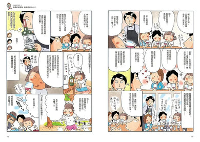 一個人出國到處跑:高木直子海外歡樂馬拉松(享跑拍拍透卡版)(高木直子)-Graphic novels/ Comic books/ Manga/ Cartoons-買書書 BuyBookBook