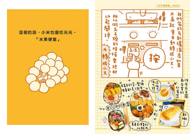 Inside Page 4