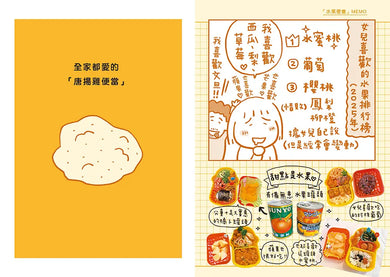 Inside Page 6