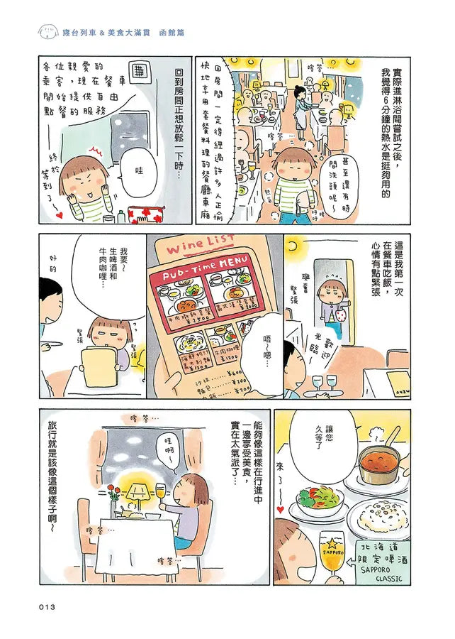 Inside Page 5