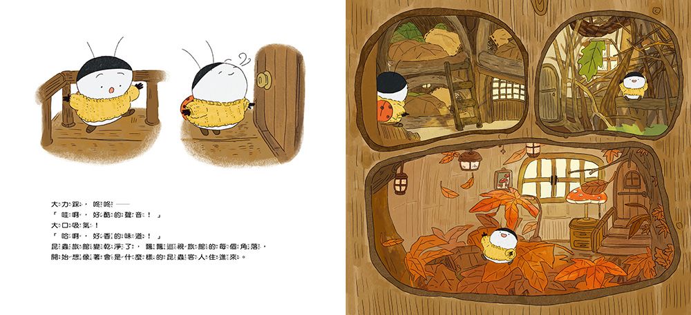 Inside Page 4
