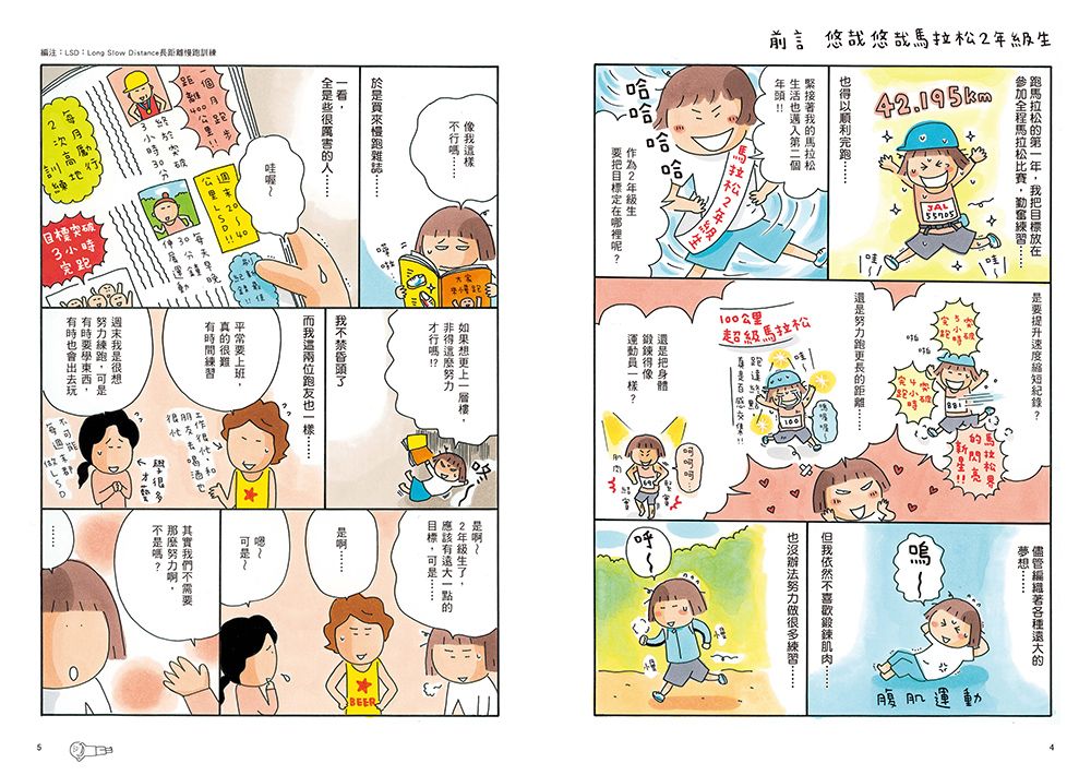 Inside Page 1