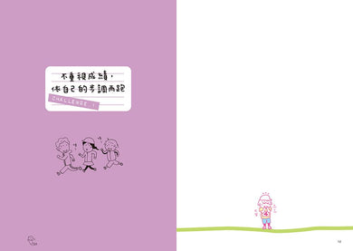 Inside Page 3