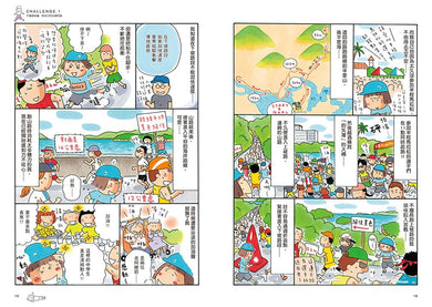 Inside Page 6