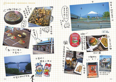 一個人吃太飽:高木直子的美味地圖(飽足冰箱磁吸贈品版)(高木直子)-Graphic novels/ Comic books/ Manga/ Cartoons-買書書 BuyBookBook