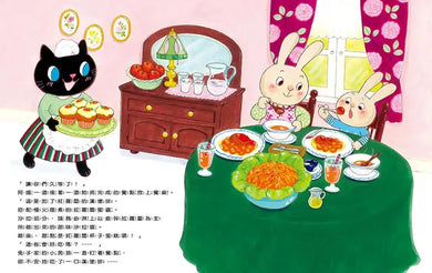 無菜單餐廳 (岡本香織)-Children’s / Teenage fiction: General and modern fiction-買書書 BuyBookBook