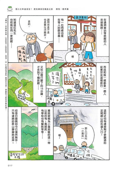 Inside Page 2
