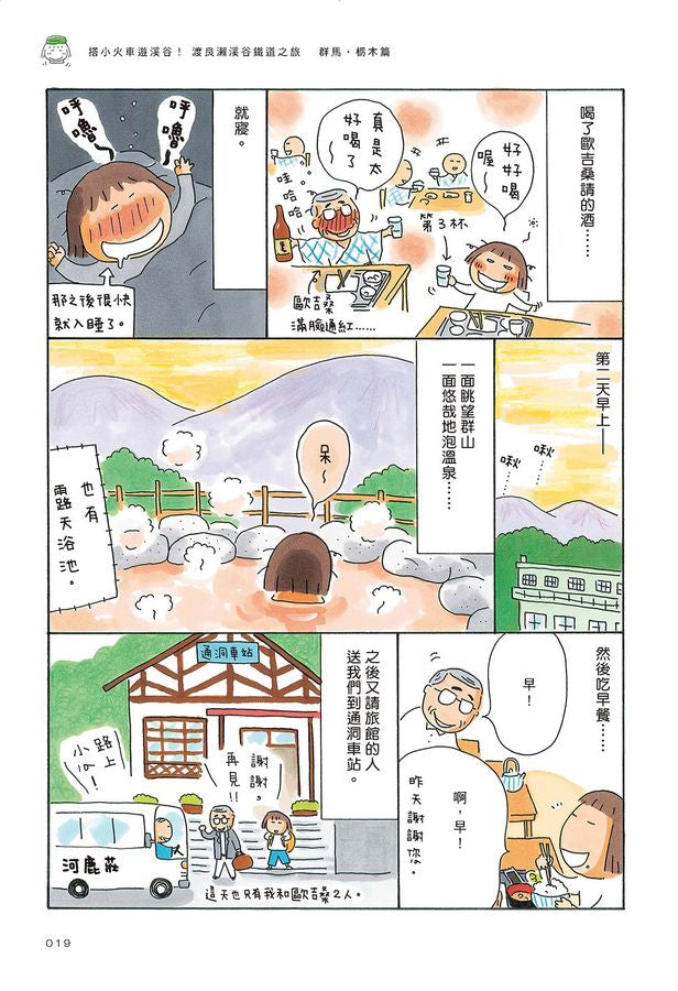 Inside Page 4