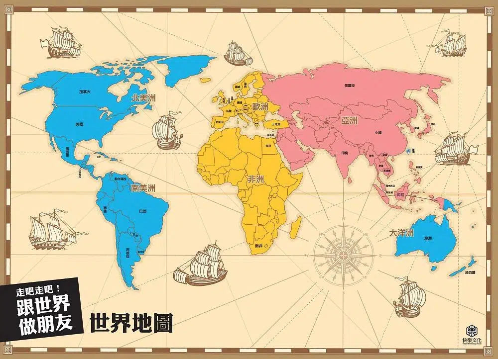走吧走吧!跟世界做朋友 (全套3冊) 中小學生必讀的世界地理、環遊世界最佳延伸閱讀 (贈世界地圖)-非故事: 天文地理 Space & Geography-買書書 BuyBookBook