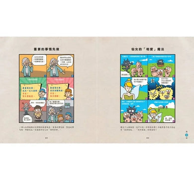 少年讀諸子百家 (全套5冊)-故事: 歷史故事 Historical-買書書 BuyBookBook