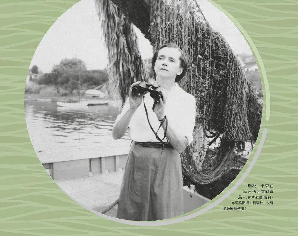 跟大師學創造力6:瑞秋.卡森與環境保育+21個生態實作 (蘿薇娜.苪伊(Rowena Rae))-非故事: 常識通識 General Knowledge-買書書 BuyBookBook