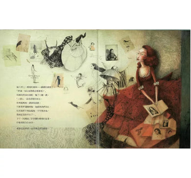 愛,無所不在