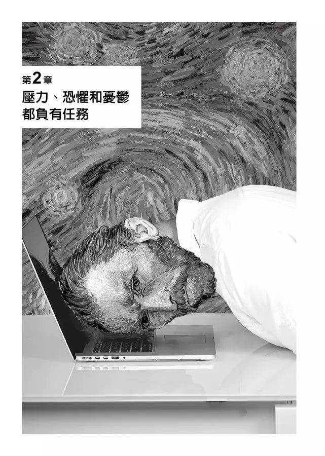 拯救手機腦:每天5分鐘,終結數位焦慮,找回快樂與專注力-非故事(成年): 親子教養 Parenting-買書書 BuyBookBook