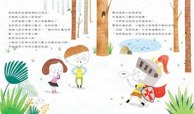 程式冒險王國:小學生的運算思維與邏輯必修課(3冊套書)-故事: 歷險科幻 Adventure & Science Fiction-買書書 BuyBookBook