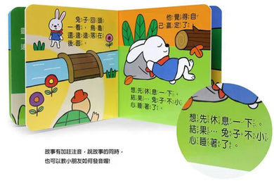 晚安故事:幼幼撕不破小小書 (紙板書 5冊套裝)-故事: 兒童繪本 Picture Books-買書書 BuyBookBook