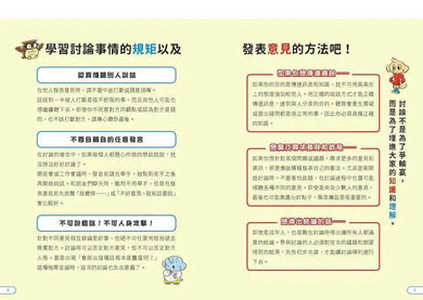 5分鐘理解新聞關鍵字-非故事: 參考百科 Reference & Encyclopedia-買書書 BuyBookBook