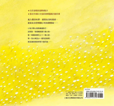到烏龜國去(二版)-故事: 兒童繪本 Picture Books-買書書 BuyBookBook