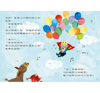 第一次王國全套3冊 (數學橋梁書)-故事: 劇情故事 General-買書書 BuyBookBook