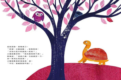 多練習幾次,我也做得到!-故事: 橋樑章節 Early Readers-買書書 BuyBookBook