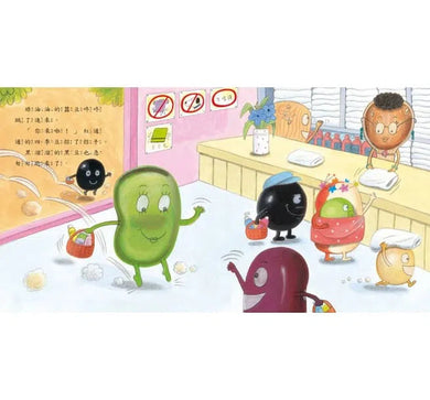 米飯一級棒!-故事: 兒童繪本 Picture Books-買書書 BuyBookBook
