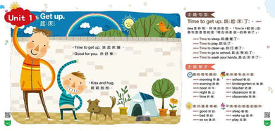 睡前5分鐘的超好玩親子互動英文 (贈虛擬點讀筆App+CD)-非故事: 語文學習 Language Learning-買書書 BuyBookBook