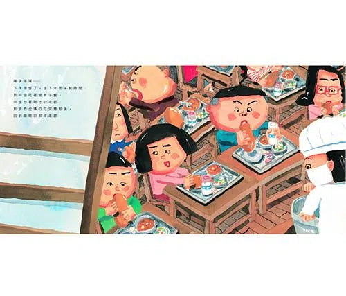 大西老師 (長谷川義史)-故事: 兒童繪本 Picture Books-買書書 BuyBookBook