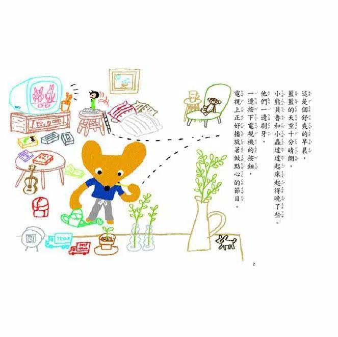 小熊貝魯和小蟲達達全集(五冊)-故事: 劇情故事 General-買書書 BuyBookBook