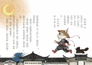 歡迎光臨奇蹟詞語商店:找回幸福的神奇瓶子-故事: 奇幻魔法 Fantasy & Magical-買書書 BuyBookBook