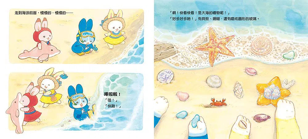 歡迎光臨小兔子冰菓鋪 (贈大海寶石星星奶酪食譜+小兔子著色卡)-故事: 兒童繪本 Picture Books-買書書 BuyBookBook