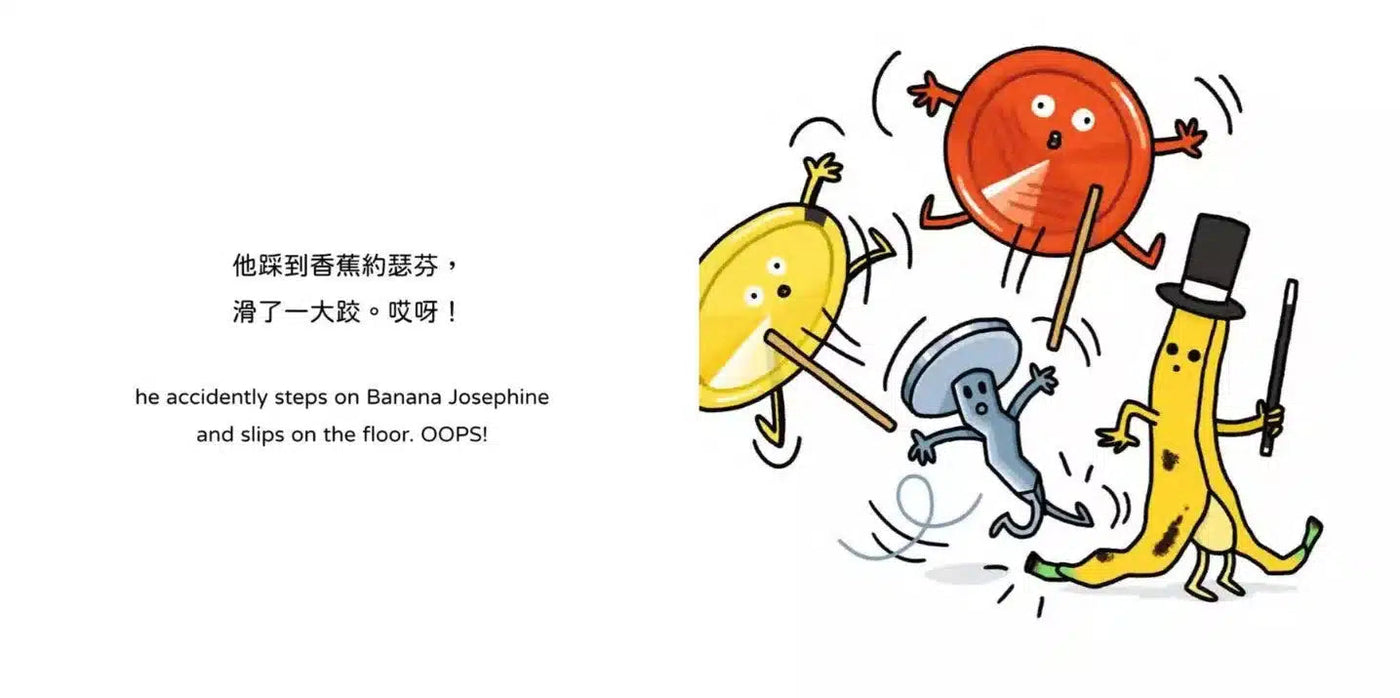 【生活小麻吉】釘子奈爾會玩把戲:發現自己的獨一無二(中英雙語+線上朗讀)-故事: 兒童繪本 Picture Books-買書書 BuyBookBook
