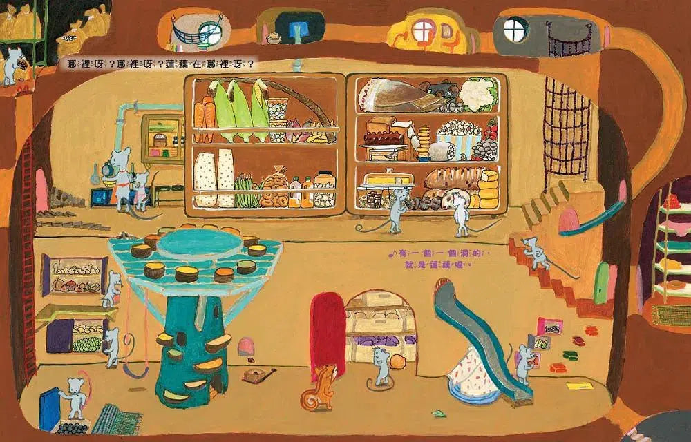 打開冰箱拿出來!-故事: 兒童繪本 Picture Books-買書書 BuyBookBook