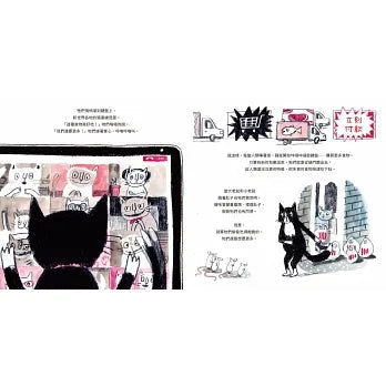 貓想要的,再多也不夠-故事: 劇情故事 General-買書書 BuyBookBook
