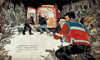 阿勒坡的養貓人:一個關於棄貓、戰爭和愛的故事-故事: 兒童繪本 Picture Books-買書書 BuyBookBook