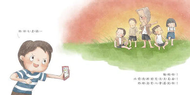 爺爺跟我說秘密:放開3C‧回歸生活本質-故事: 兒童繪本 Picture Books-買書書 BuyBookBook