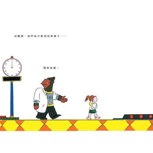 排排隊,動物量體重-非故事: 常識通識 General Knowledge-買書書 BuyBookBook