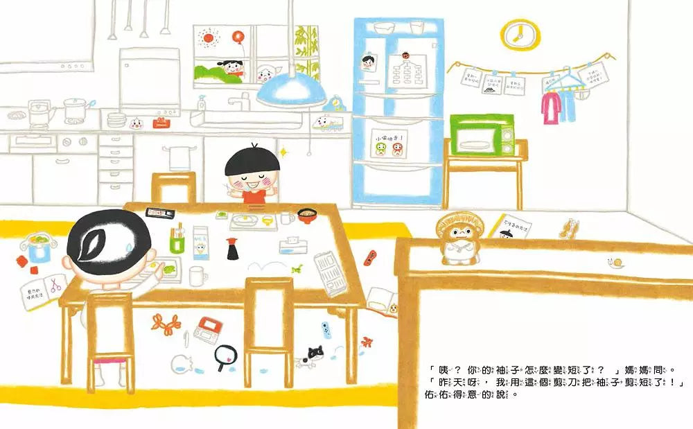媽媽為什麼愛生氣?-Fiction: 兒童繪本 Picture Books-買書書 BuyBookBook
