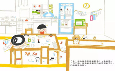 媽媽為什麼愛生氣?-Fiction: 兒童繪本 Picture Books-買書書 BuyBookBook