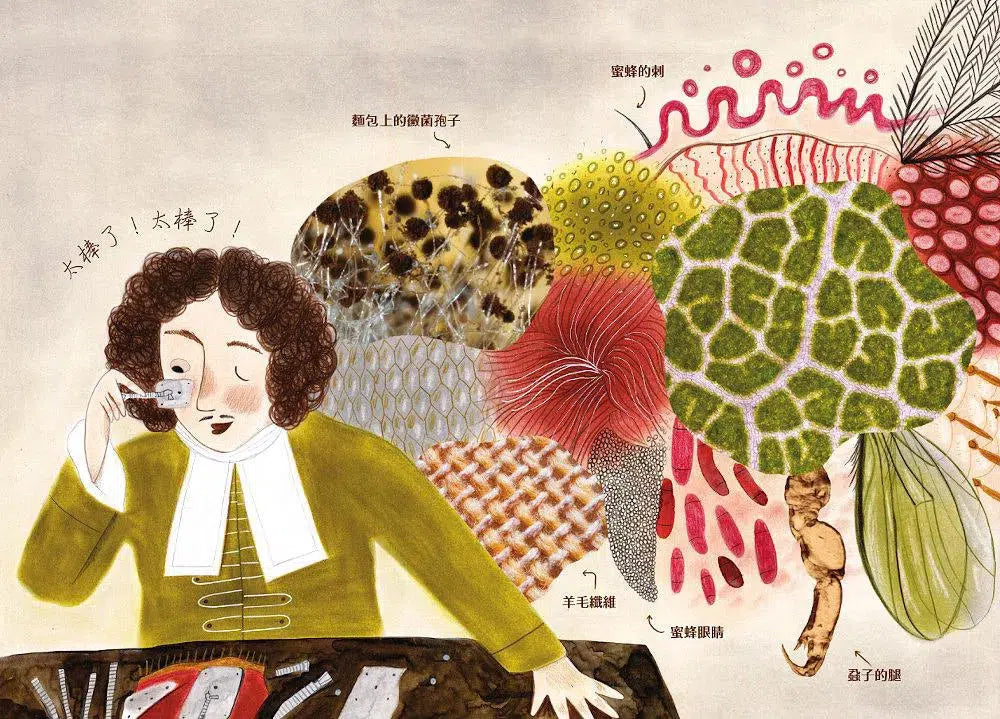 顯微世界:微生物學之父安東尼.范.雷文霍克的故事-非故事: 人物傳記 Biography-買書書 BuyBookBook