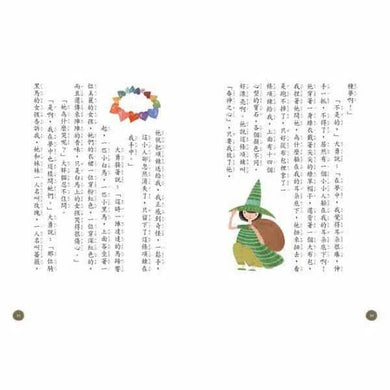 萬有解答貓公司的故事-故事: 偵探懸疑 Detective & Mystery-買書書 BuyBookBook