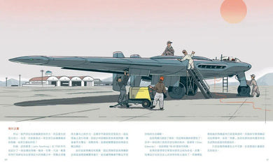 飛機之書:從設計發展到翱翔天際-非故事: 常識通識 General Knowledge-買書書 BuyBookBook