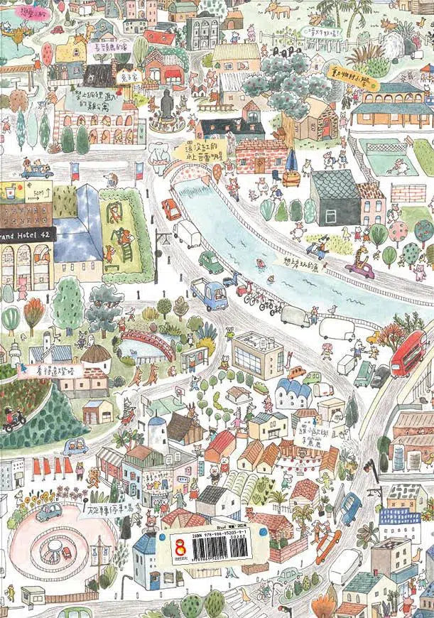 兔子家的兒童節 - 十二生肖與節日 (金鼎獎作家王文華)-故事: 橋樑章節 Early Readers-買書書 BuyBookBook